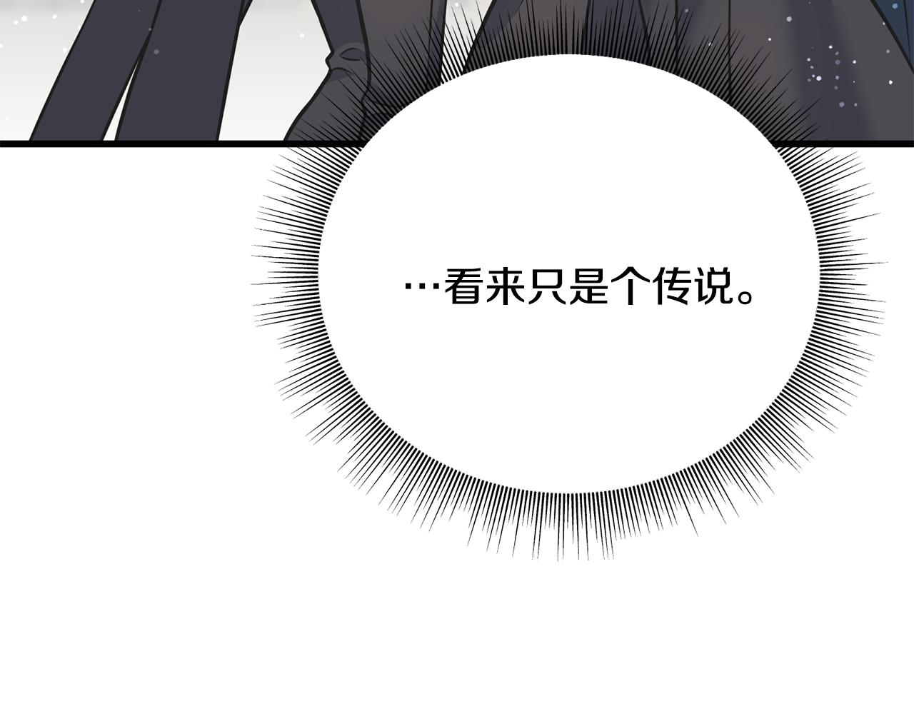第85话 双向奔赴199