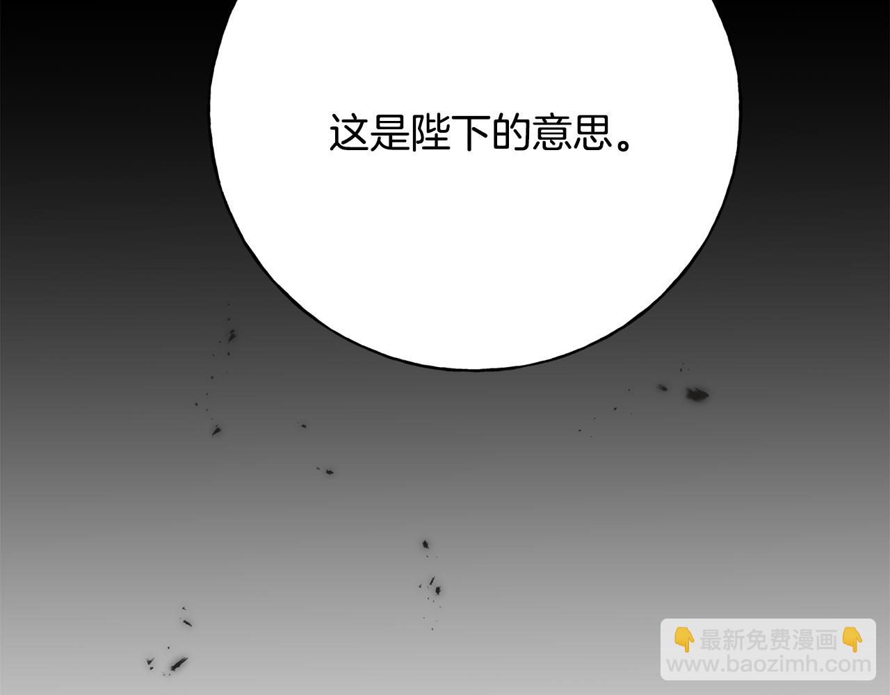 第85话 双向奔赴26