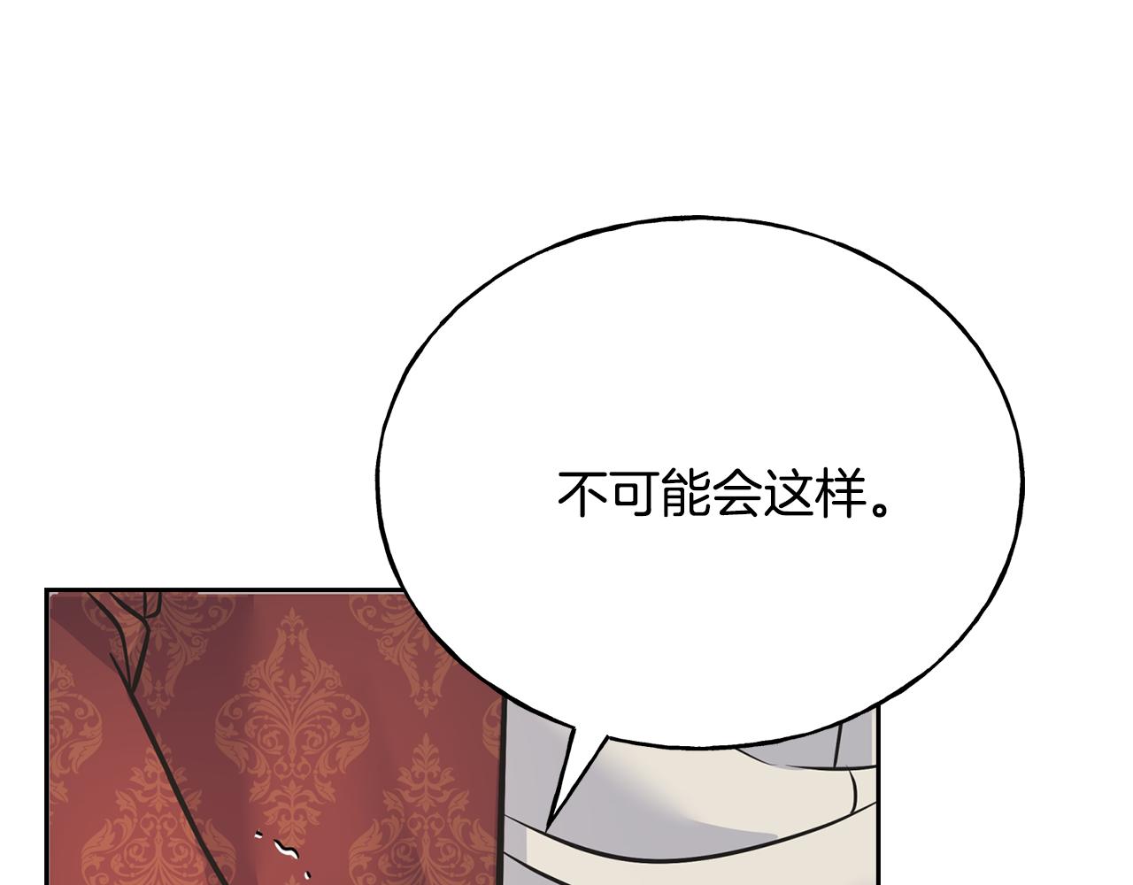 第85话 双向奔赴28