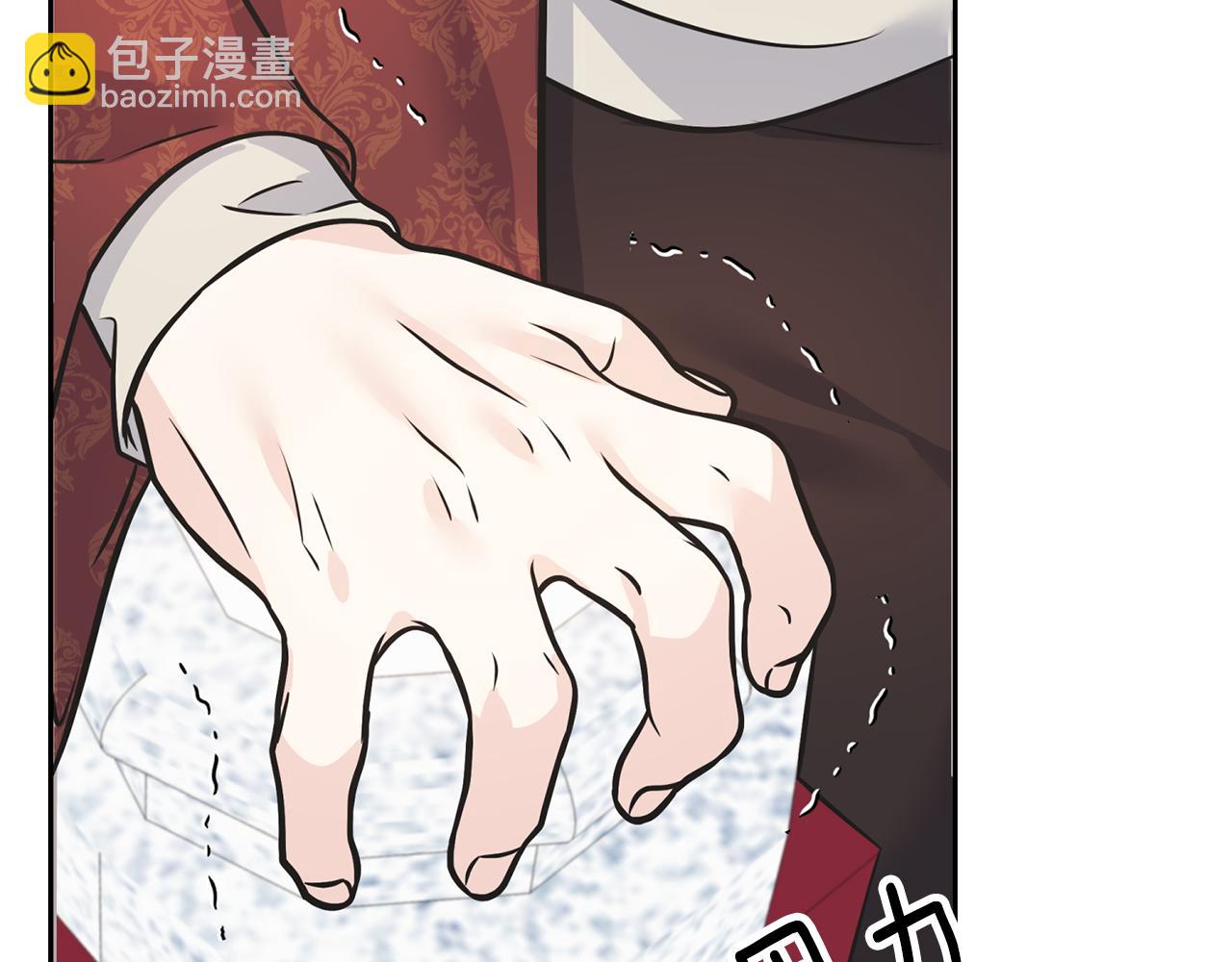第85话 双向奔赴29