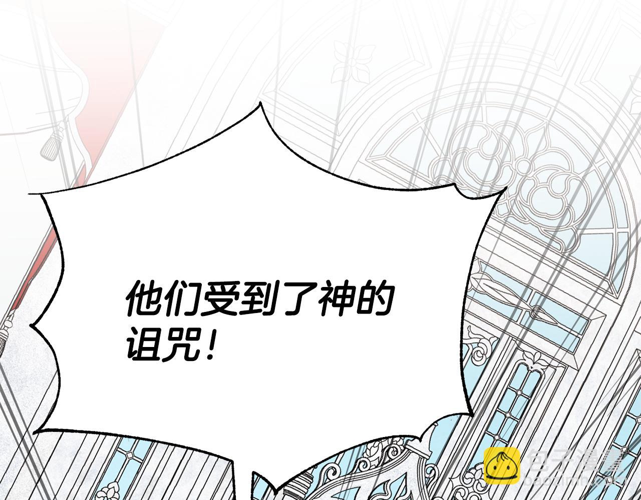 第85话 双向奔赴31