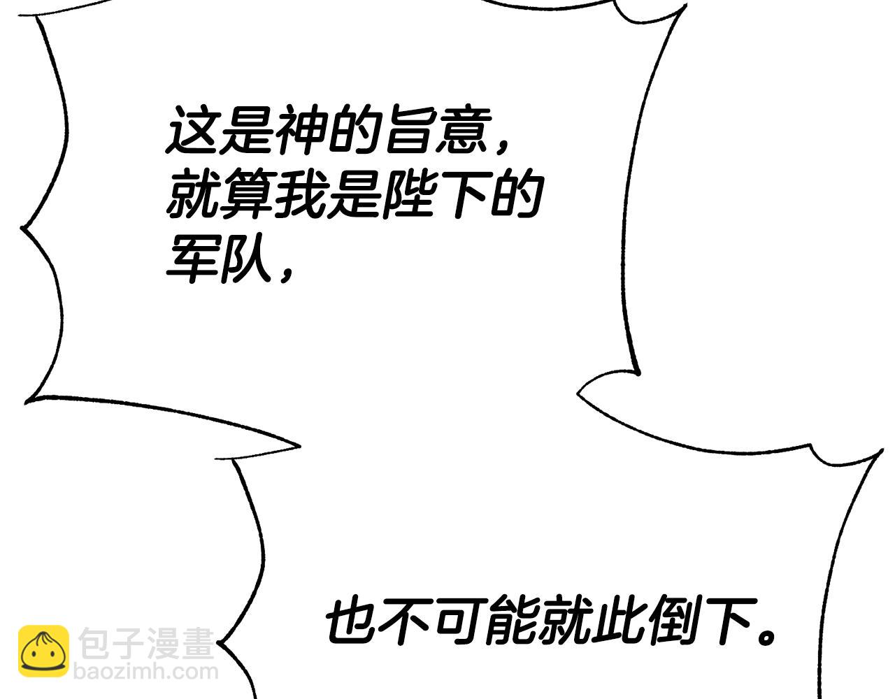 第85话 双向奔赴34