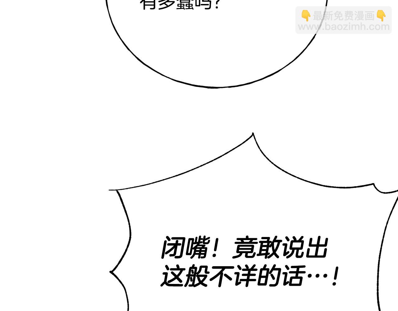 第85话 双向奔赴37