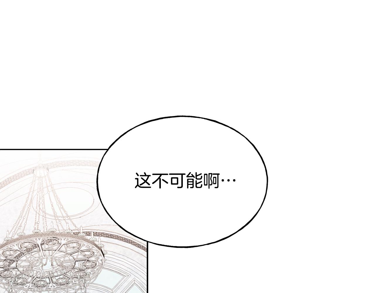 第85话 双向奔赴4