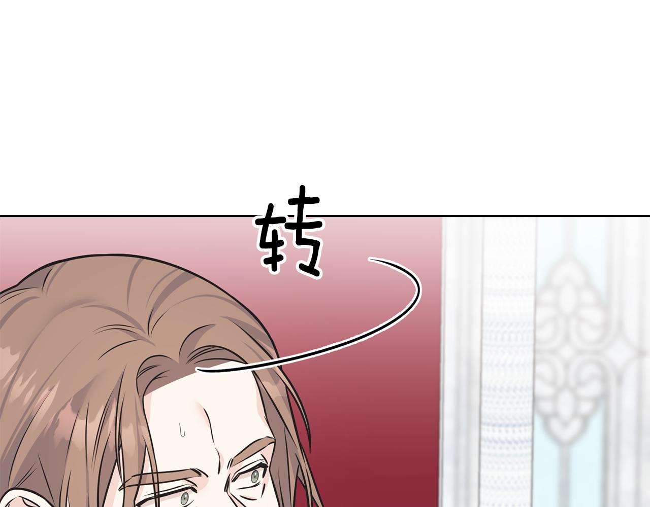 第85话 双向奔赴40