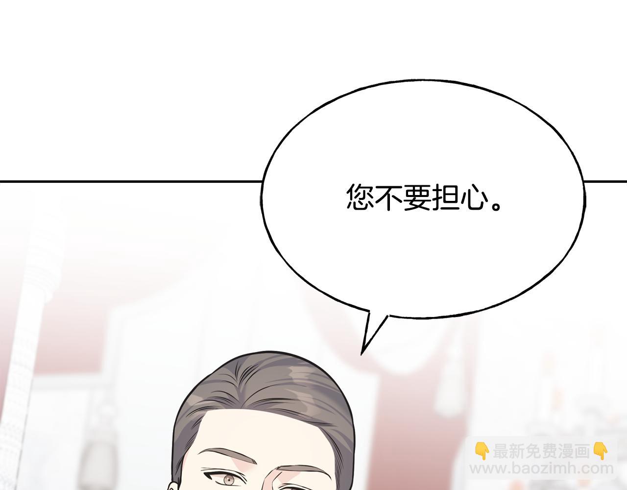 第85话 双向奔赴42