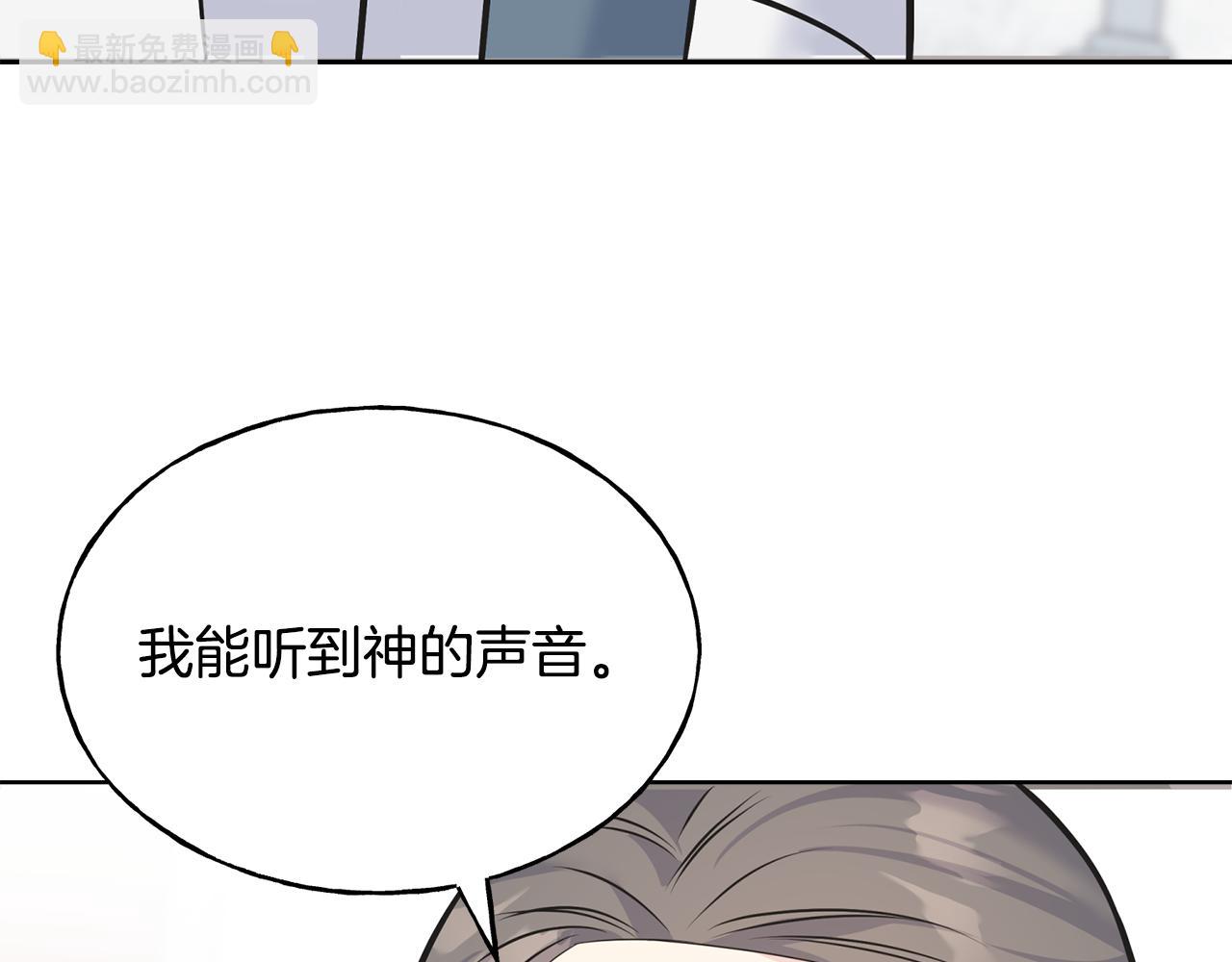 第85话 双向奔赴45