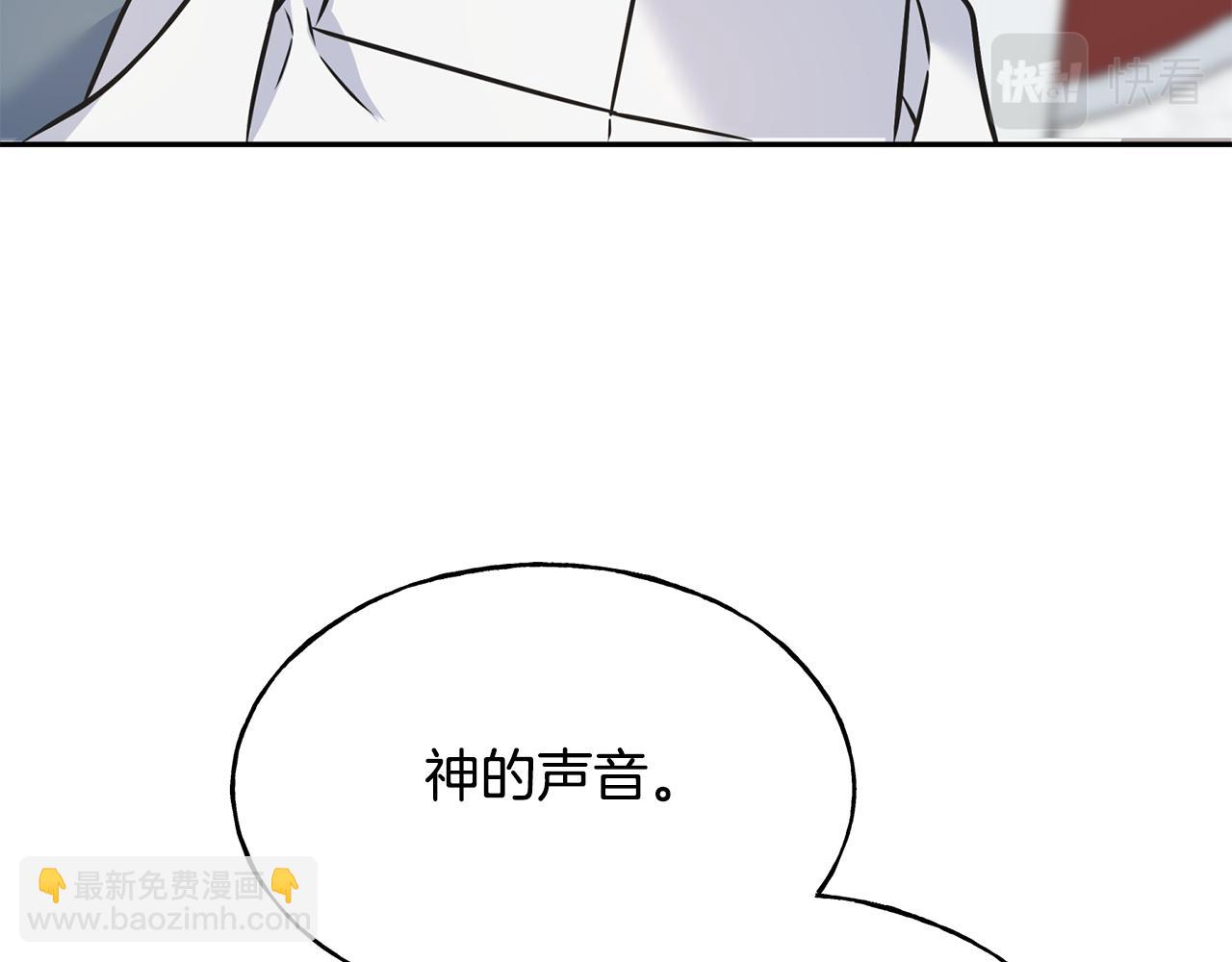 第85话 双向奔赴47