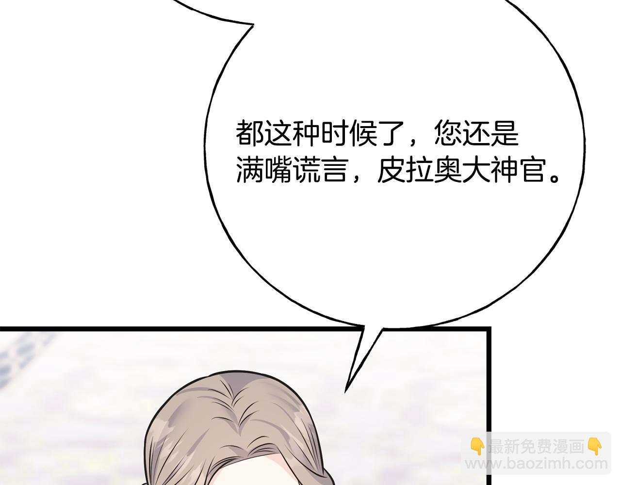 第85话 双向奔赴52