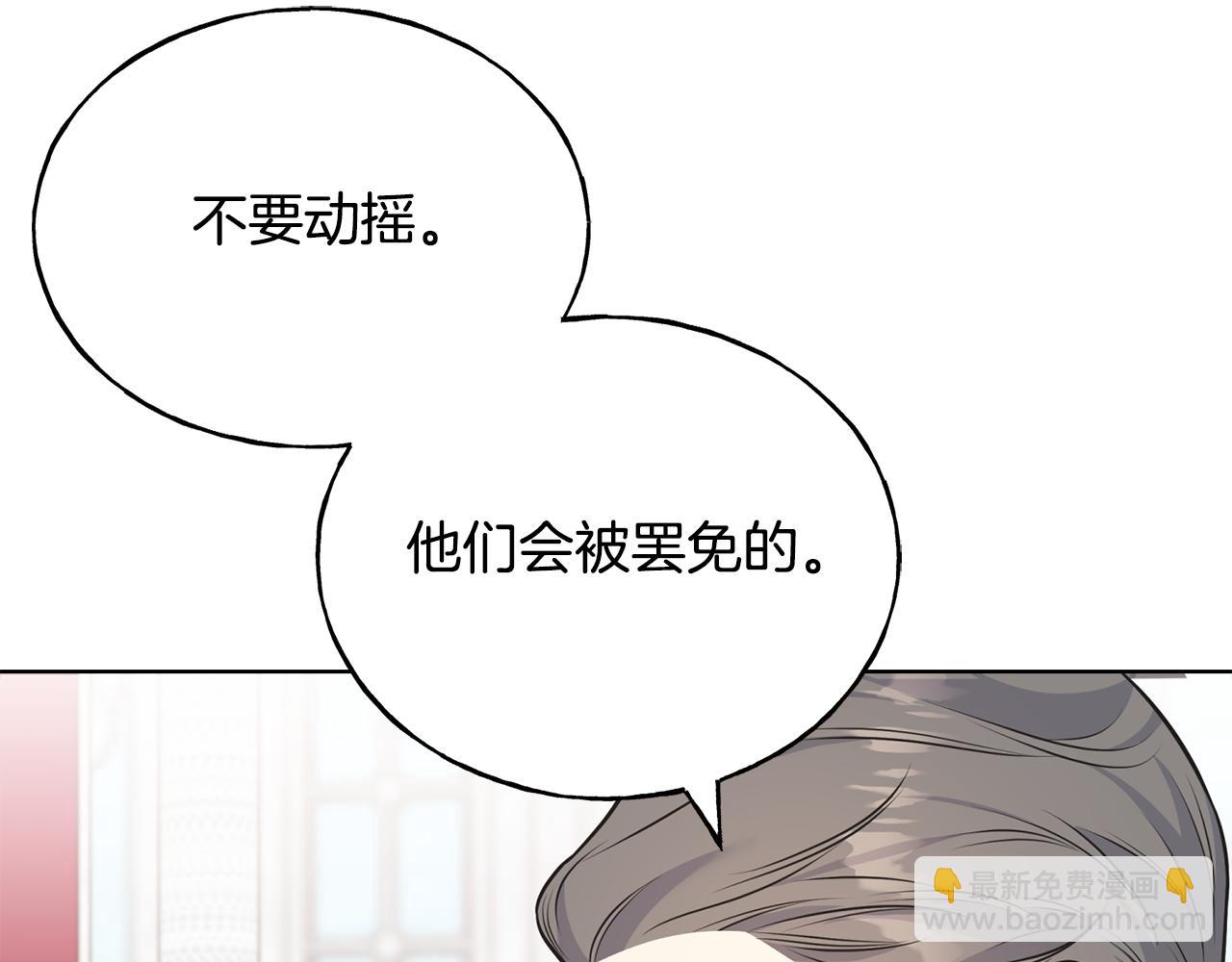第85话 双向奔赴55