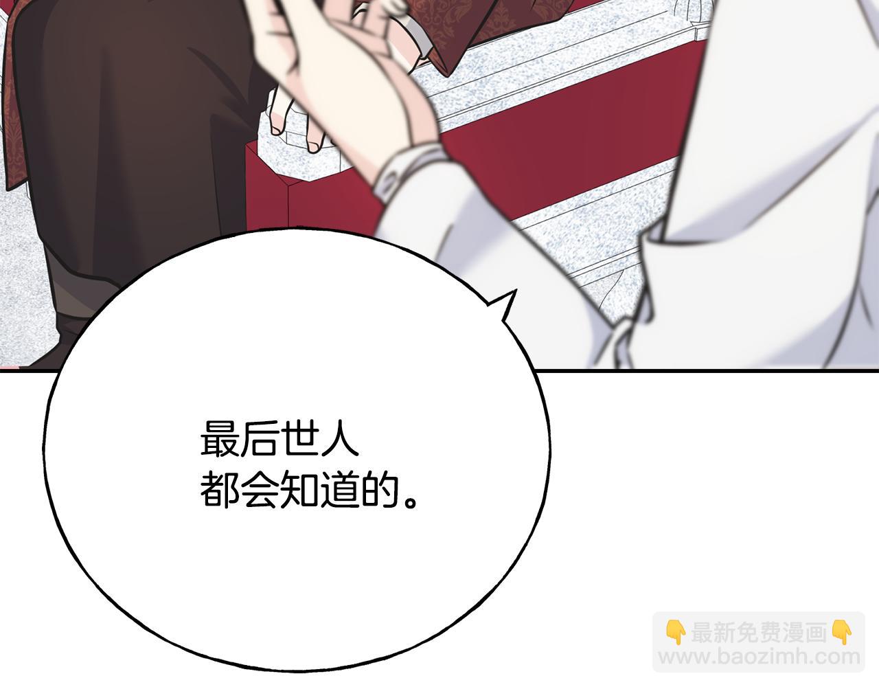 第85话 双向奔赴59