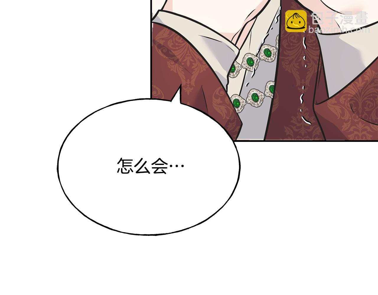 第85话 双向奔赴6