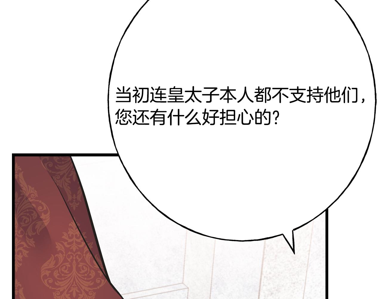 第85话 双向奔赴64