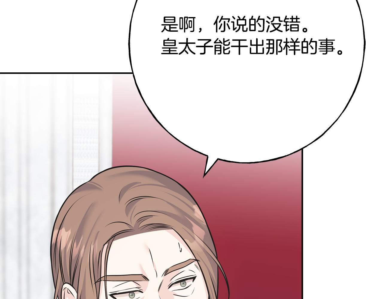 第85话 双向奔赴71