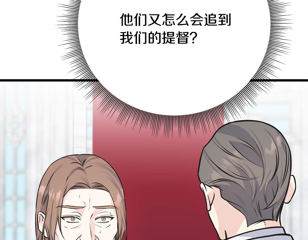 第85话 双向奔赴76