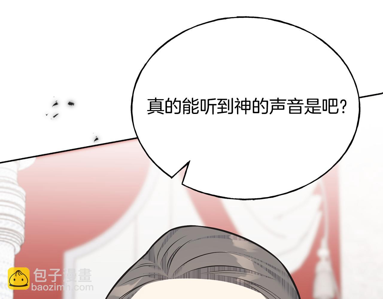 第85话 双向奔赴78