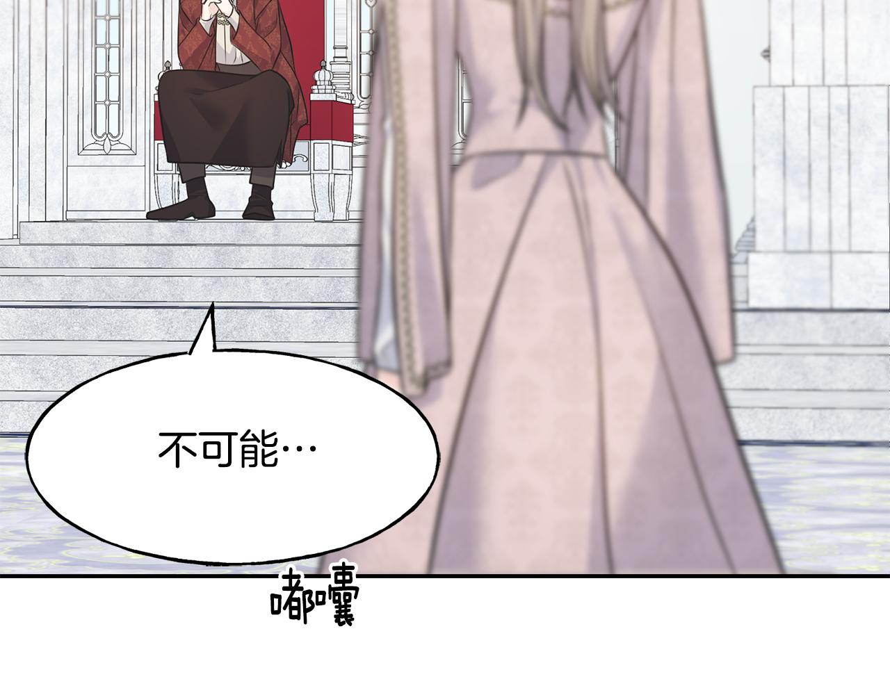 第85话 双向奔赴8