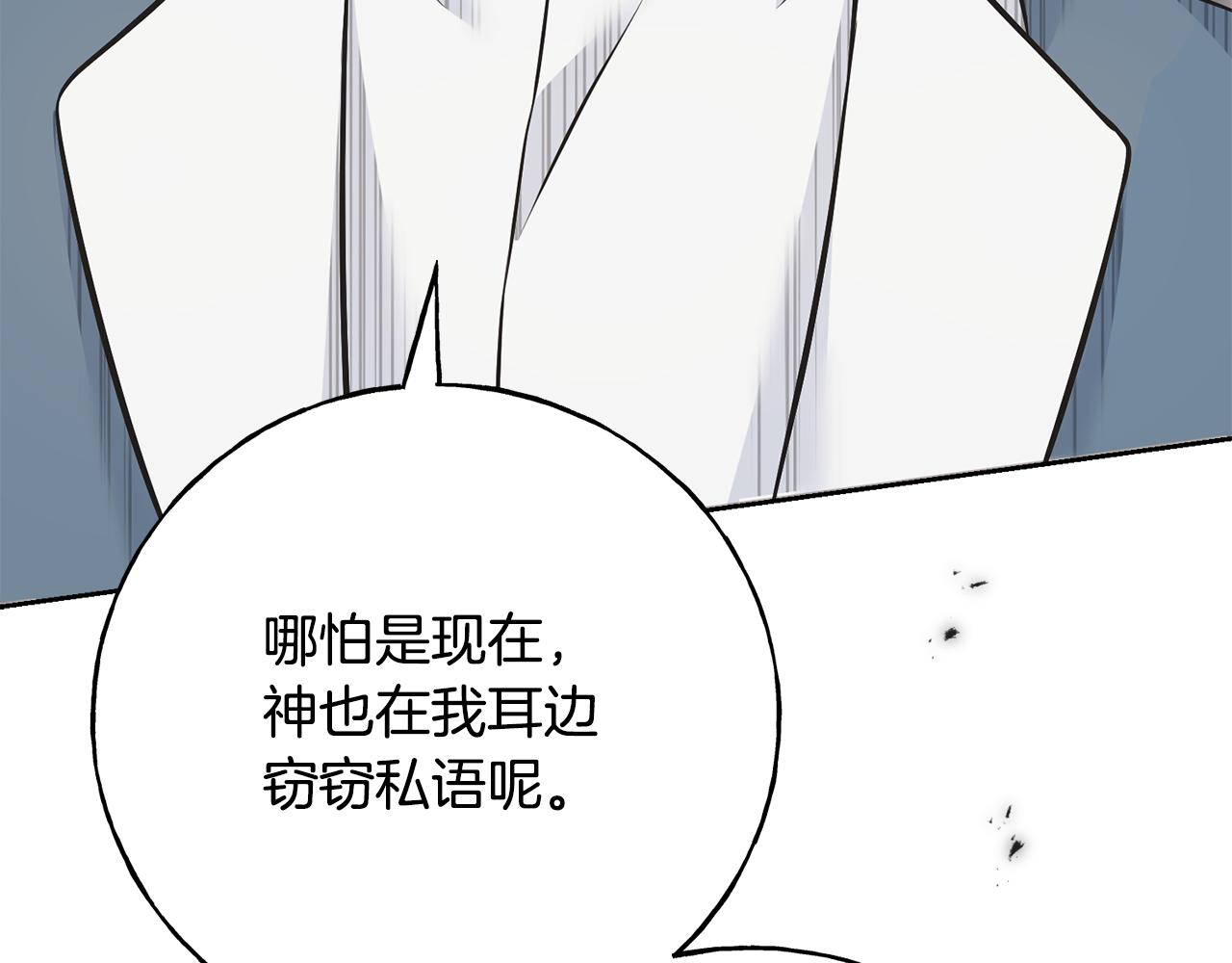 第85话 双向奔赴80