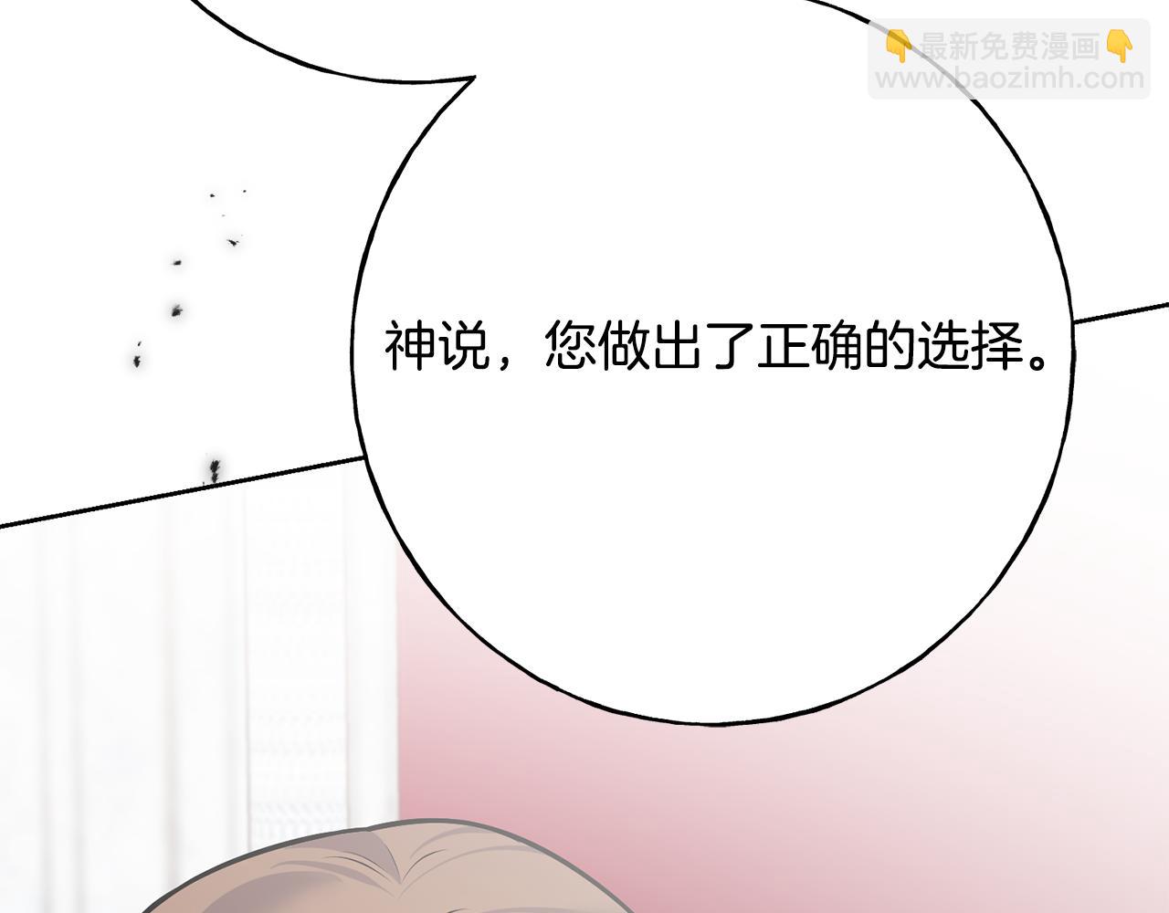 第85话 双向奔赴81