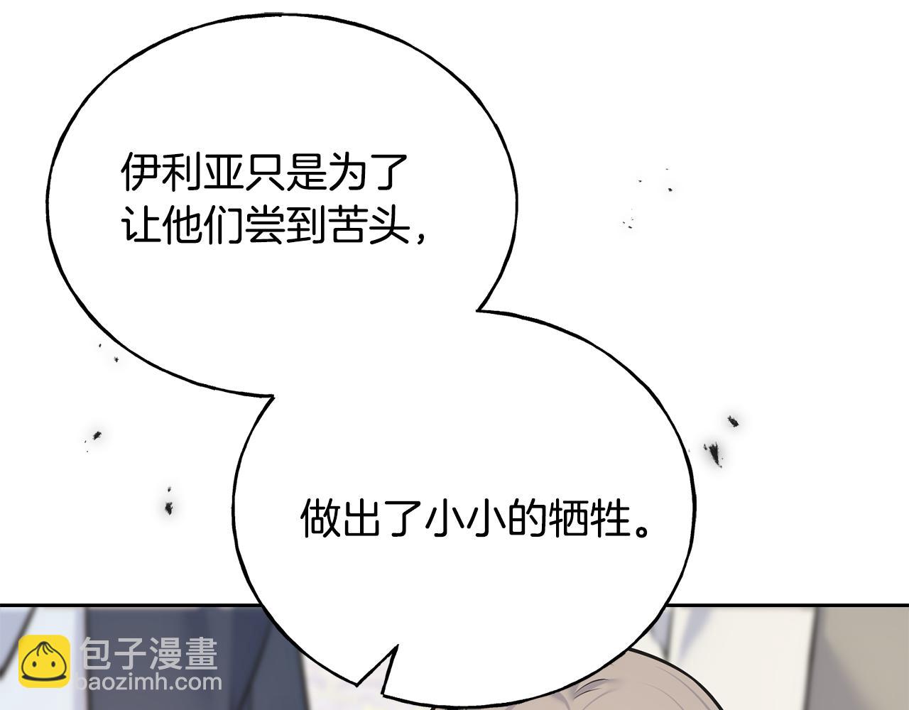 第85话 双向奔赴90
