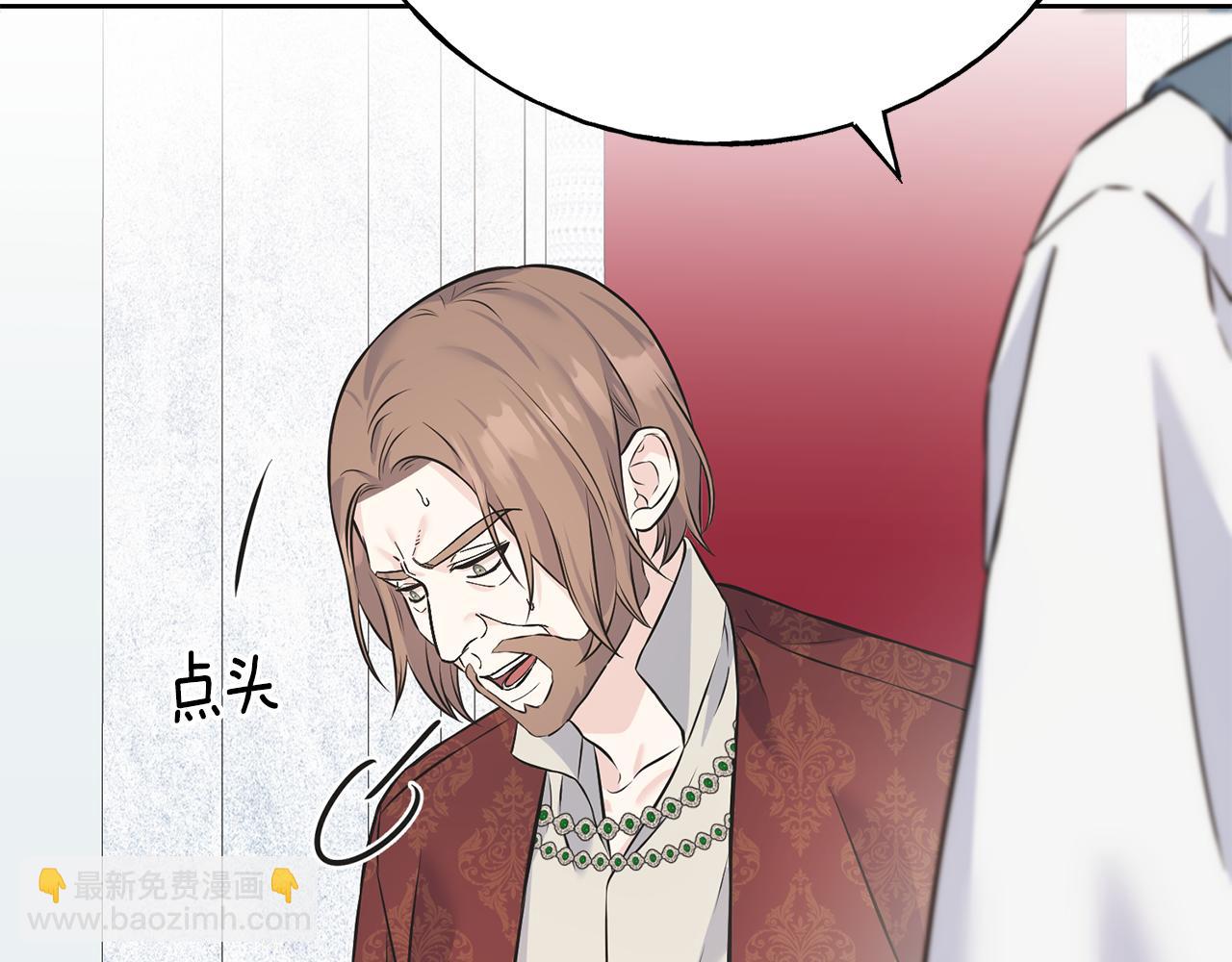 第85话 双向奔赴93