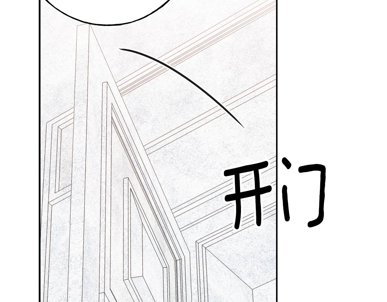 第85话 双向奔赴96