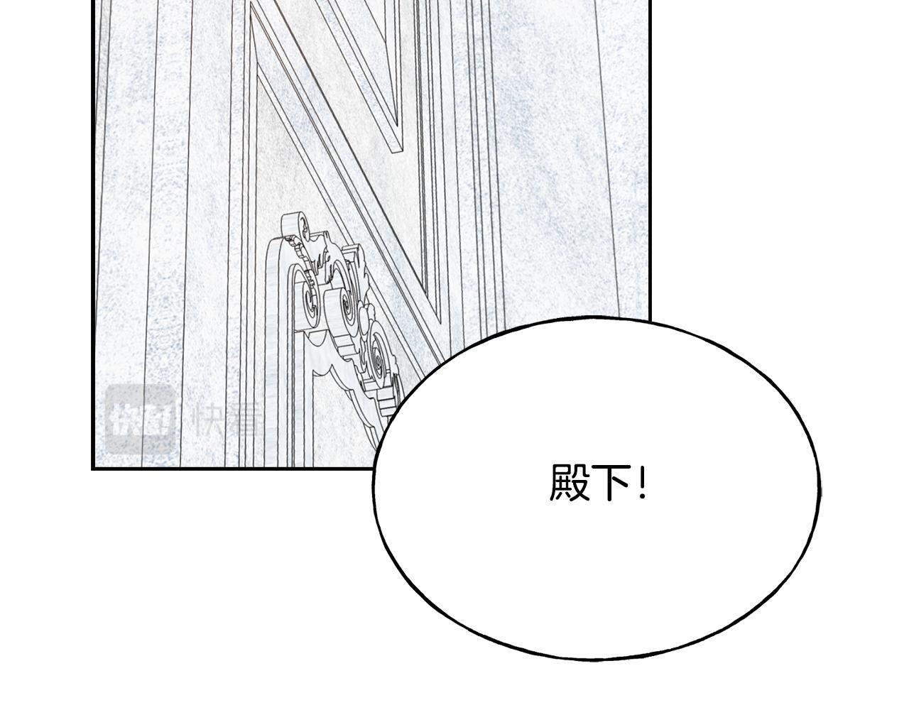第85话 双向奔赴97