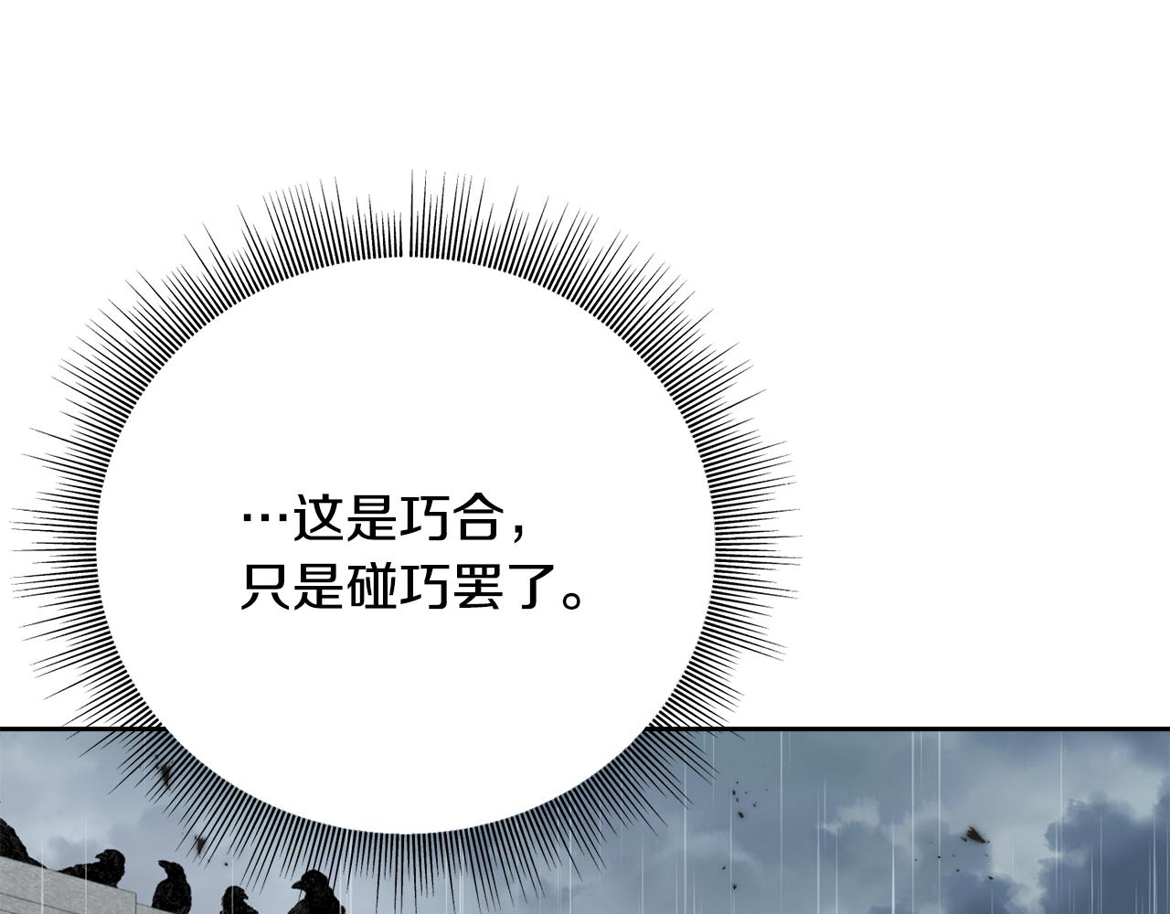 第87话 我方胜利132