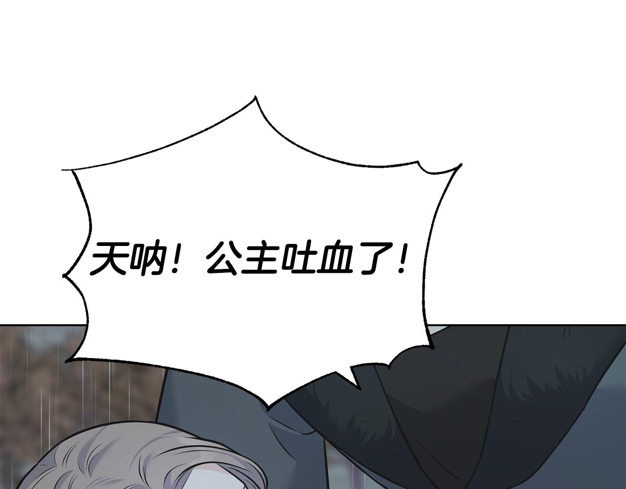 第87话 我方胜利162