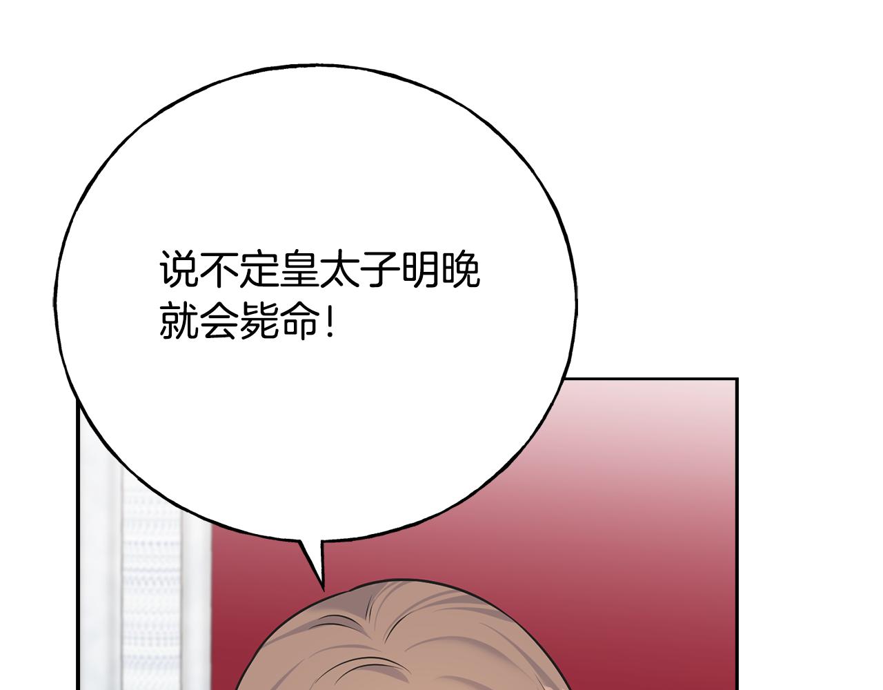 第87话 我方胜利61