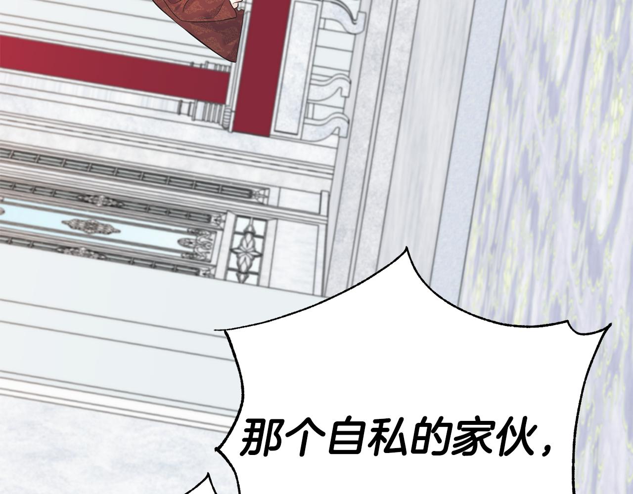 第87话 我方胜利74