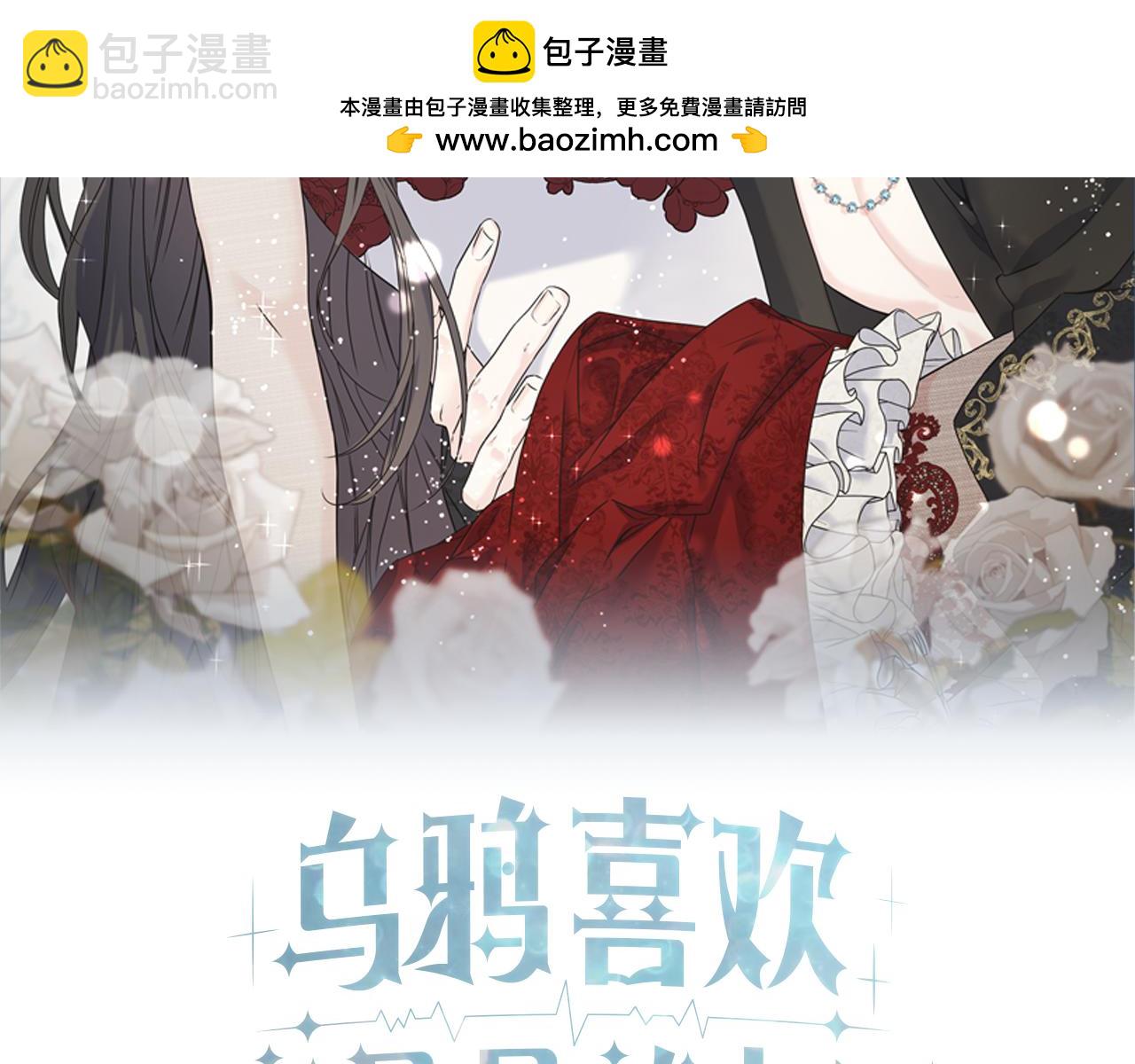 第91话 补给品1