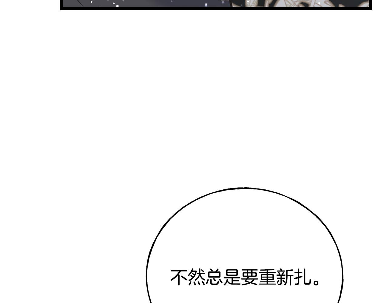 第91话 补给品10