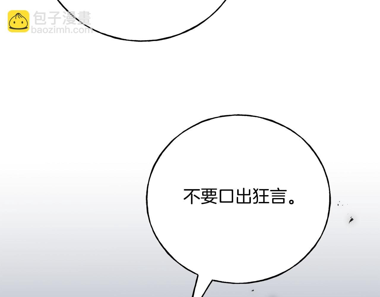第91话 补给品102