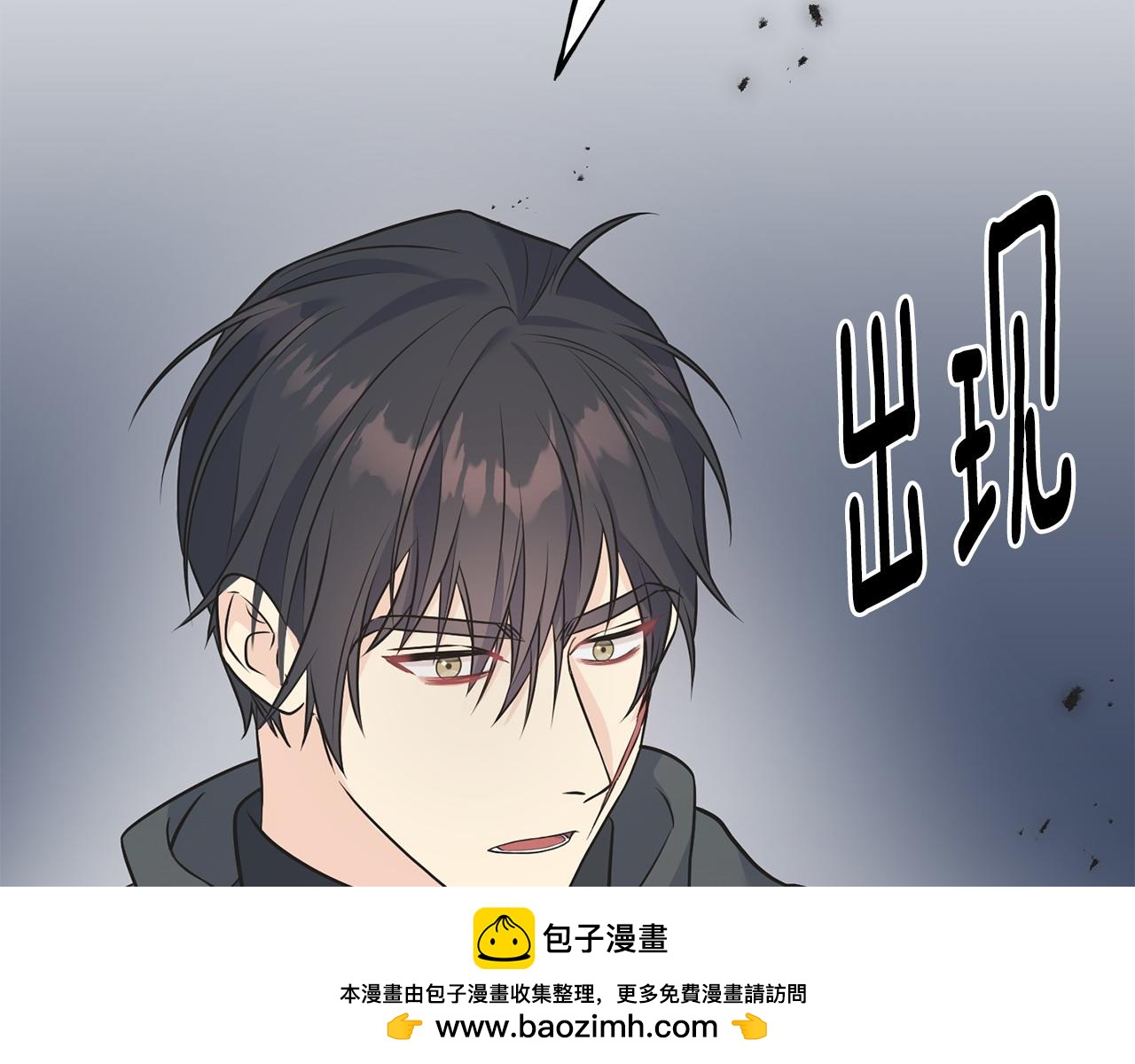 第91话 补给品103
