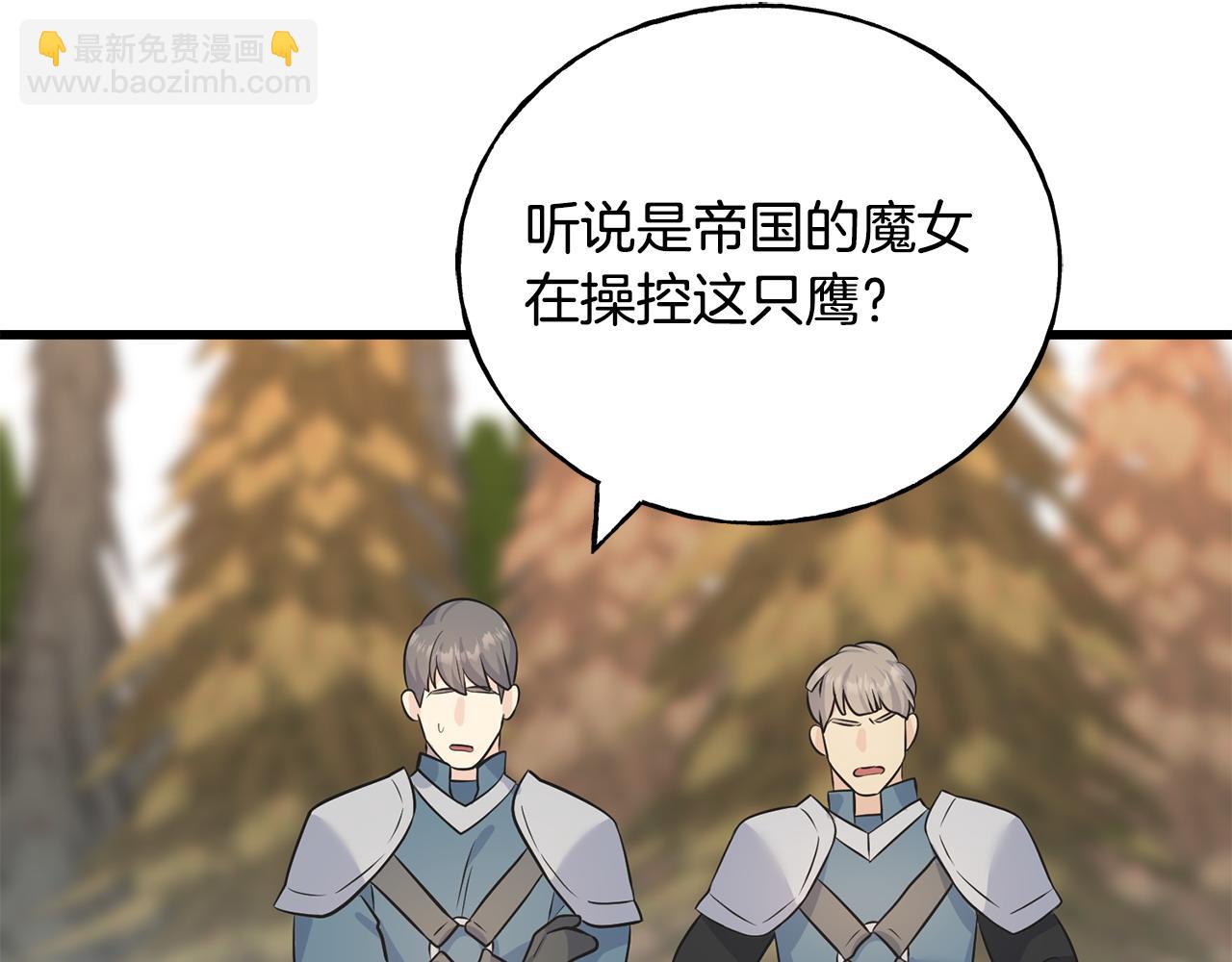 第91话 补给品104