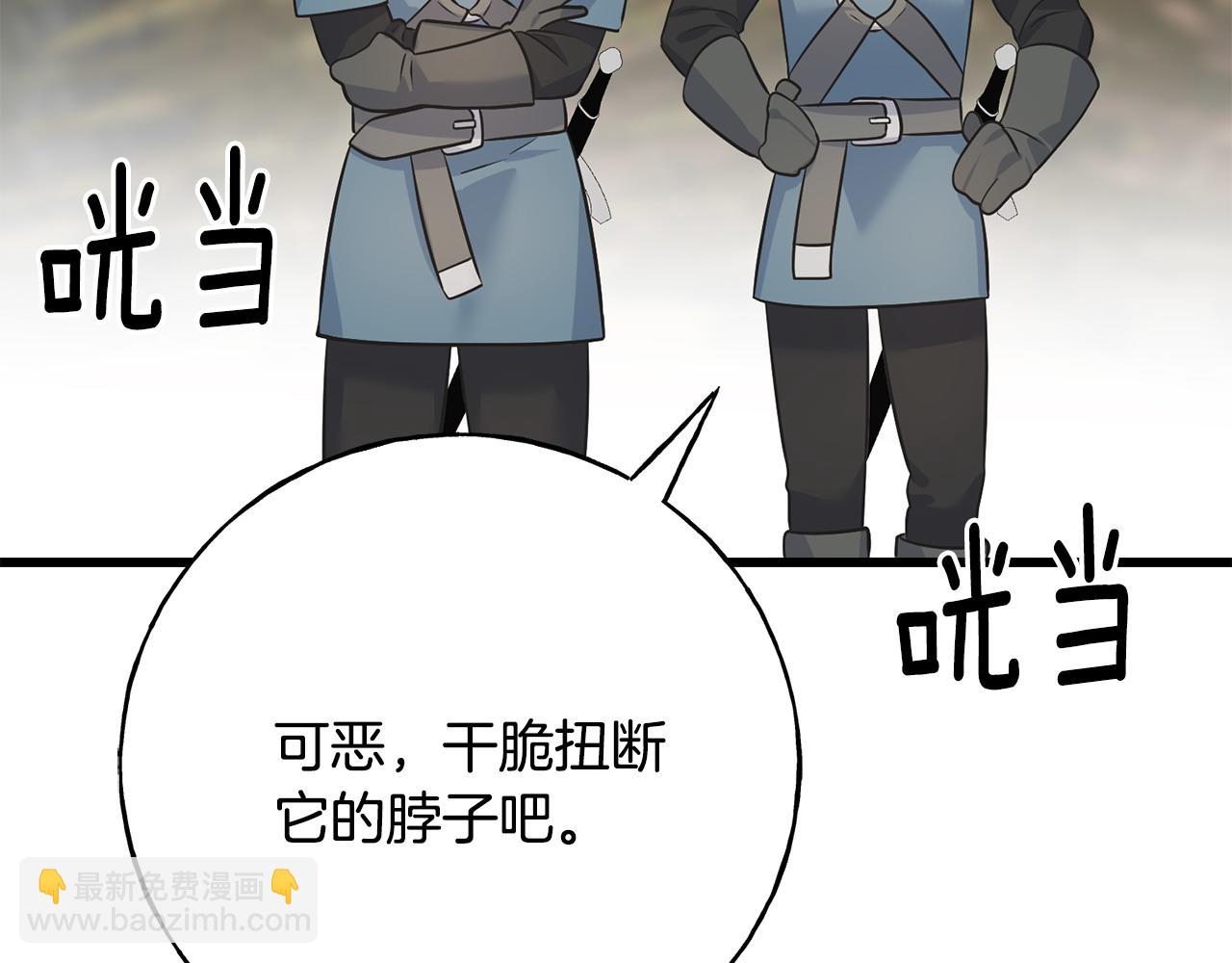 第91话 补给品105