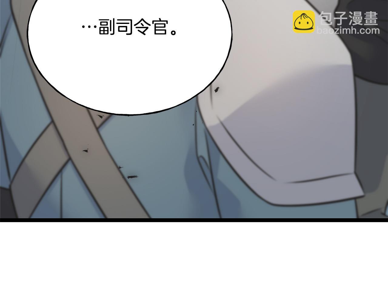 第91话 补给品110
