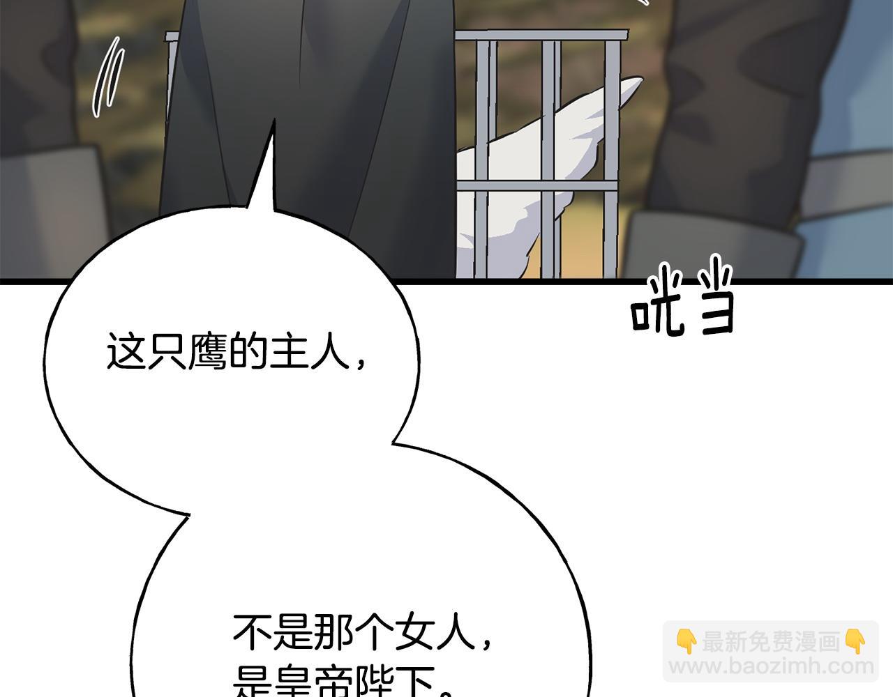 第91话 补给品113