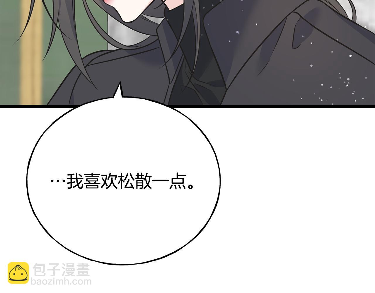 第91话 补给品12