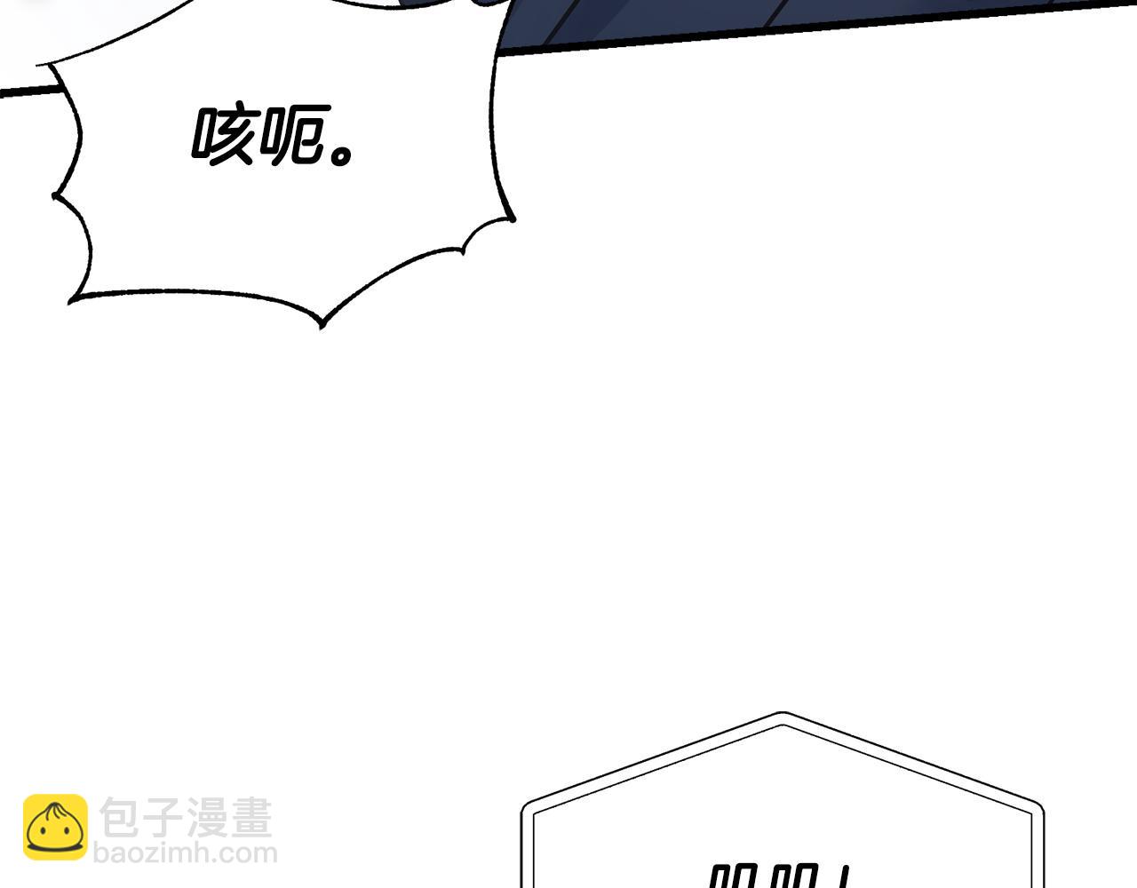 第91话 补给品126