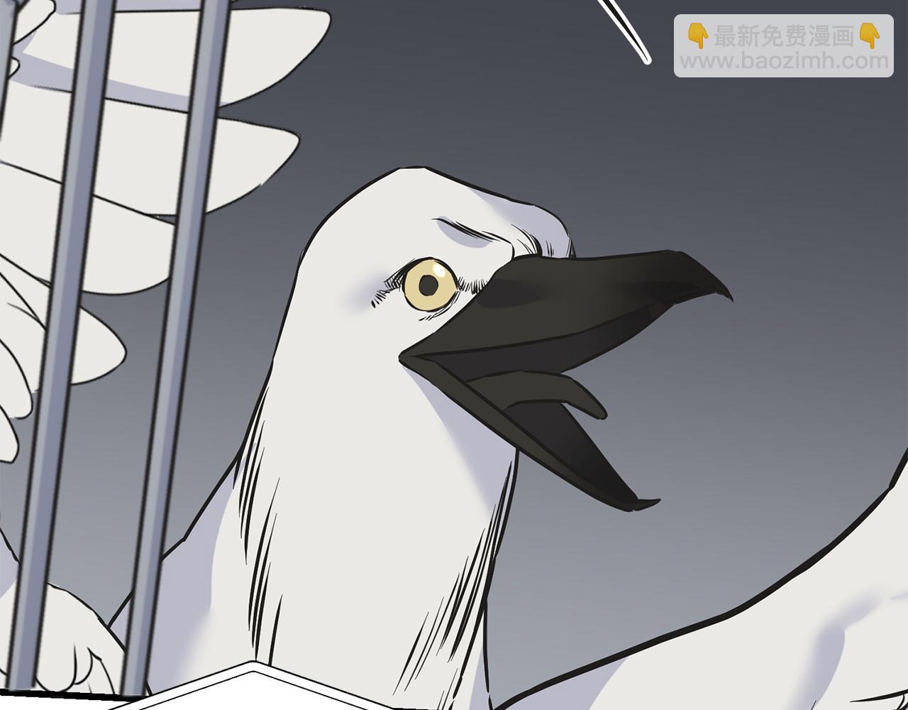 第91话 补给品130