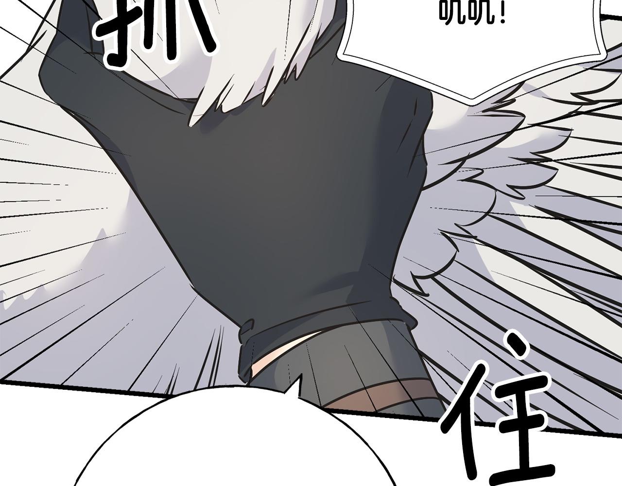 第91话 补给品132