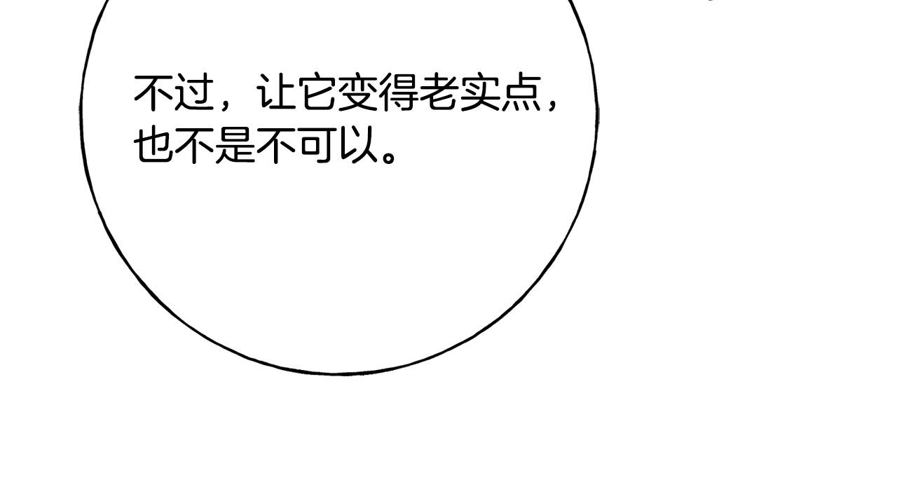第91话 补给品133