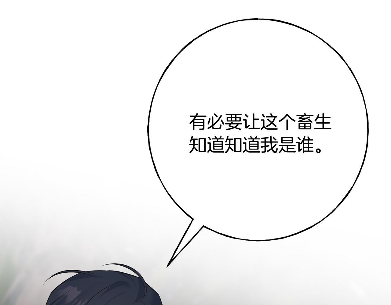 第91话 补给品134