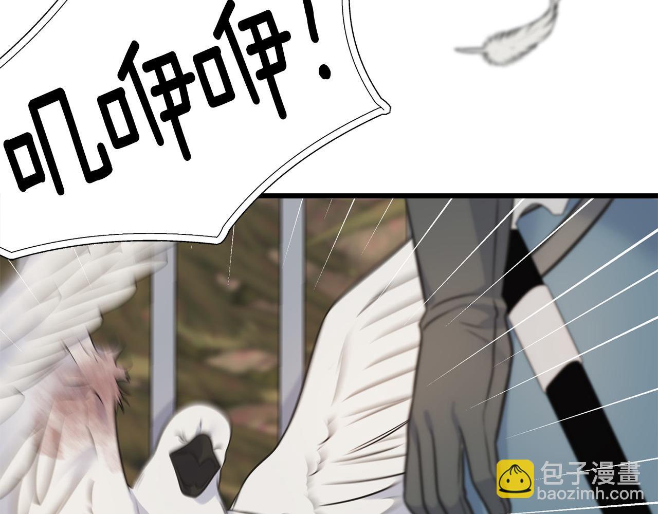 第91话 补给品139