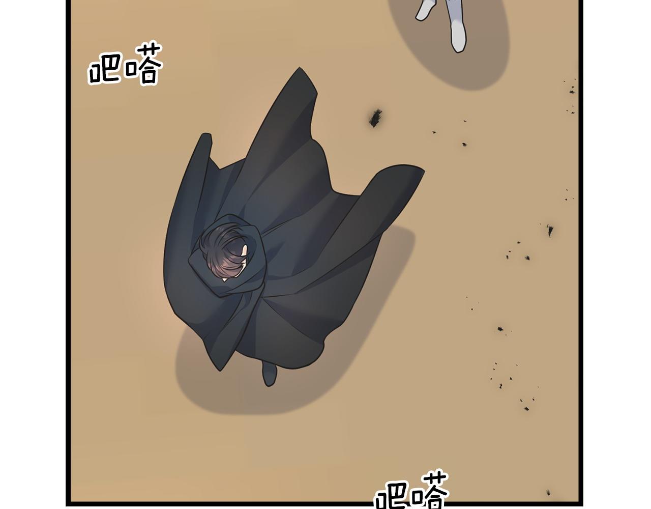 第91话 补给品143