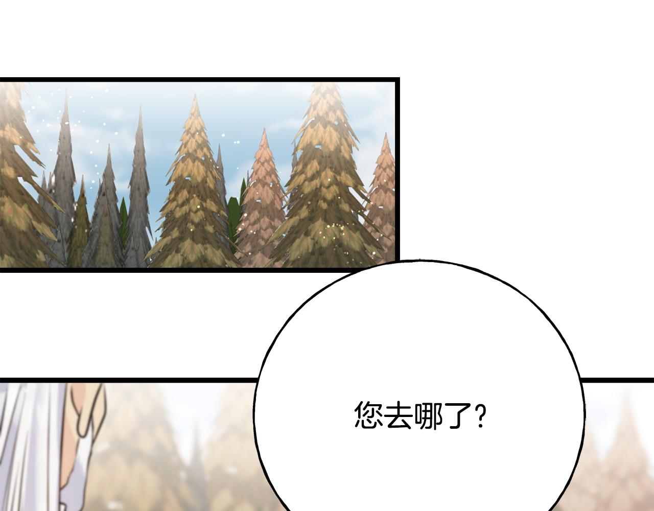 第91话 补给品145