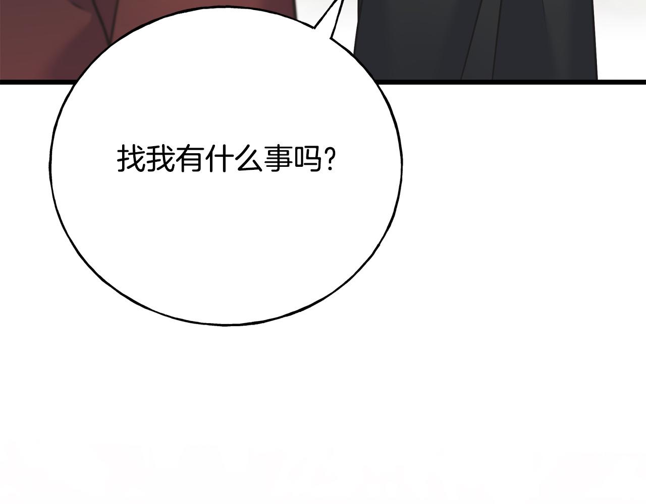 第91话 补给品147