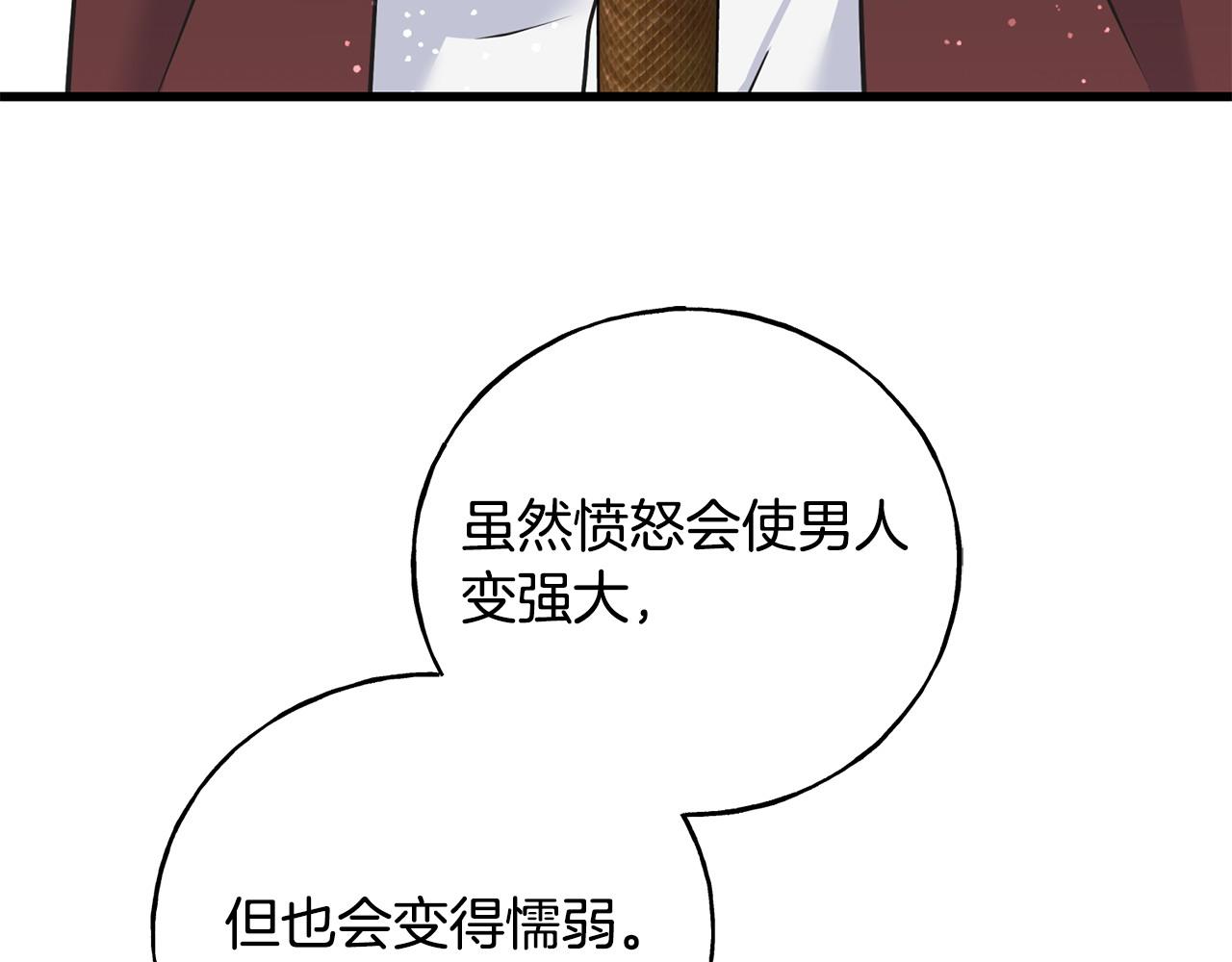 第91话 补给品151